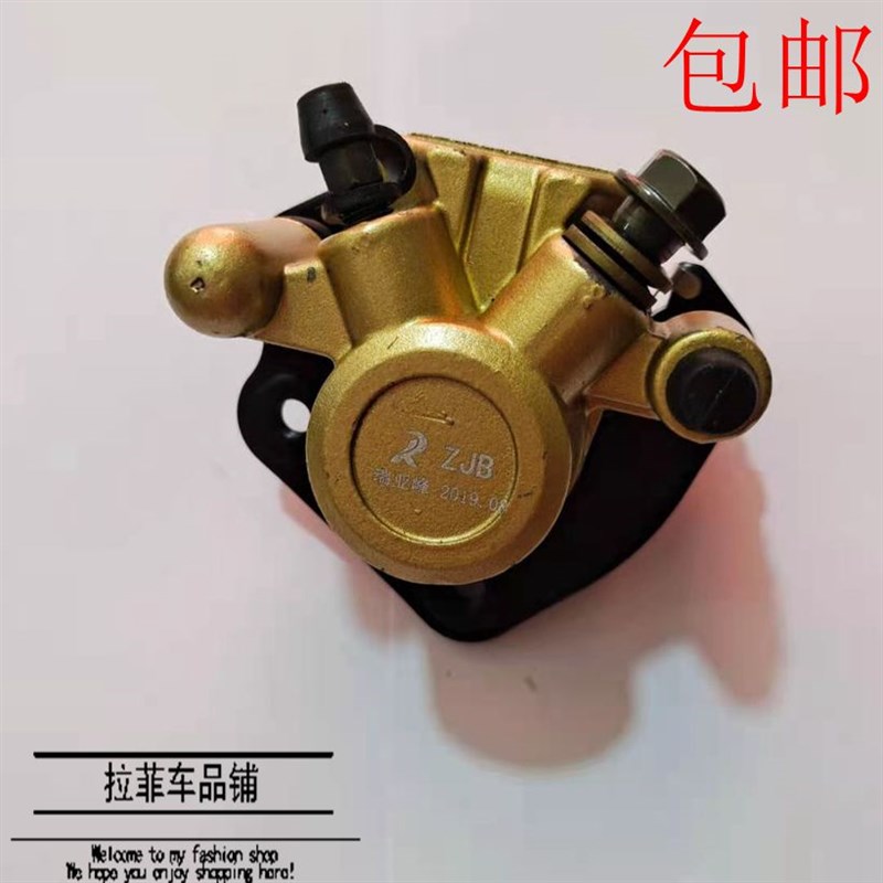 海王星HS125Ti 福星HS125T-2 碟刹上泵 前制动刹车下泵送 刹车油