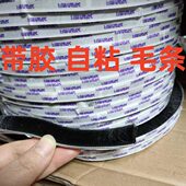 塑密封条保暖毛条条密封条毛条缝铝合金门窗钢门窗自粘挡风