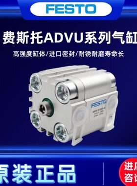 --P-020-V---010-8A--50A154010-95-250FESTO气缸603070AD---U-