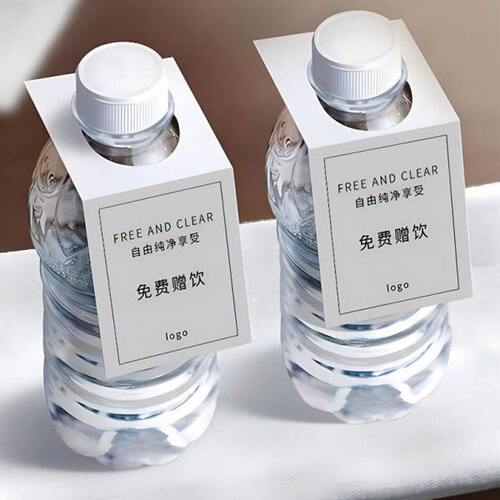 宾馆吊牌标签免费定制logo矿泉水价格挂牌展示酒店瓶装水赠饮广告