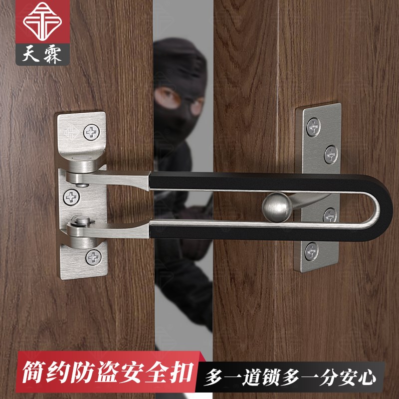 木门防盗链门f内明装式安全扣锌合金门栓锁扣橡胶静音缓冲反锁门