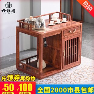 烧水台木茶几茶水柜边几新中式刺猬紫檀全自动花餐边柜梨红木家具