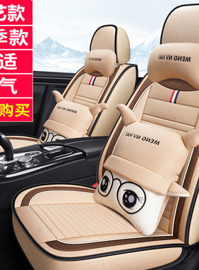 力帆320 330 530 520 620 630 720 820O/EV汽车坐垫四季座套全包