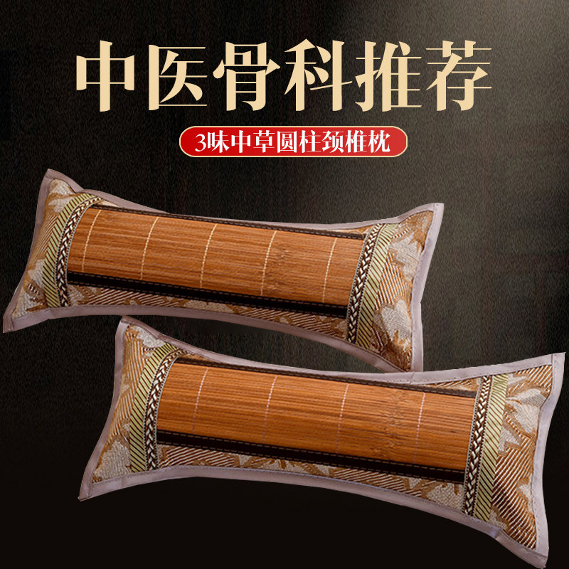 颈椎枕头夏季圆柱枕分区凉u枕花草枕藤枕茶叶枕男凉枕单人护颈助,床上用品,枕头/枕芯,淘宝优惠券,粉丝福利购,淘宝优惠卷