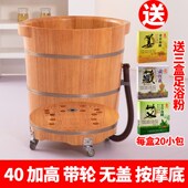 38N带排水管k轮泡脚木桶足浴桶洗脚木桶高深家用实木泡脚盆加高