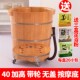 38N带排水管k轮泡脚木桶足浴桶洗脚木桶高深家用实木泡脚盆加高