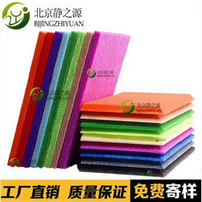 聚酯纤维吸音板9MM幼儿园软木板照片墙 L展示板留言板琴房会议室