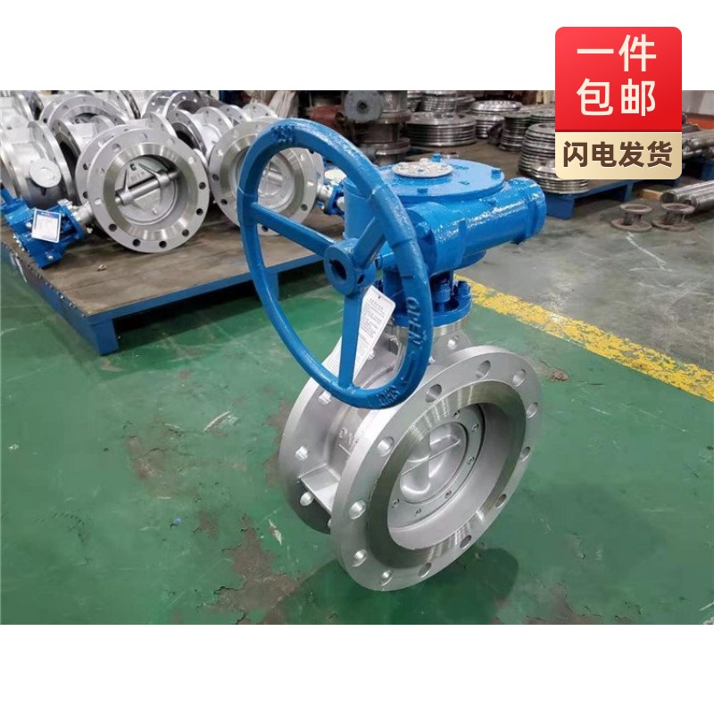 不锈钢双向密封 硬密封蝶阀D34z3H-16P蜗轮法兰高温  蒸汽 油品