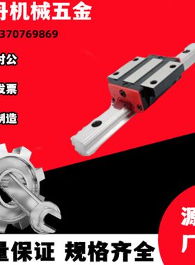 0SRX滑块S82R-78600824-/002/0///直线导轨/4070264重型024X109