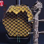 紫檀雅韵 龙头龙精品紫檀盘黑黑龙头坊 二胡二胡二胡 光檀琴龙头