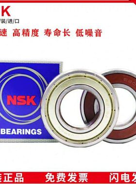 684268 轴承    48V684683685进口36   38V 40DU   684ZZ68D