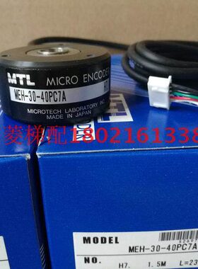 大门ME7A40 永编码器PCH-7机门-H-30-40PC30ME编码器机