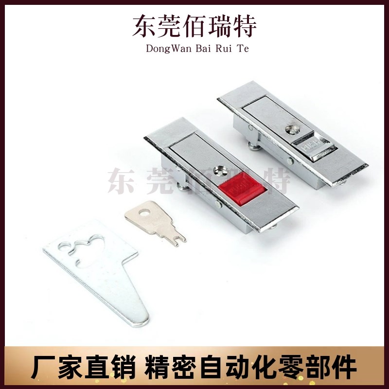 XAT51/XAT52-A84/A112 配电柜锁电箱用XAT0N1 XAT02怡合达型平面