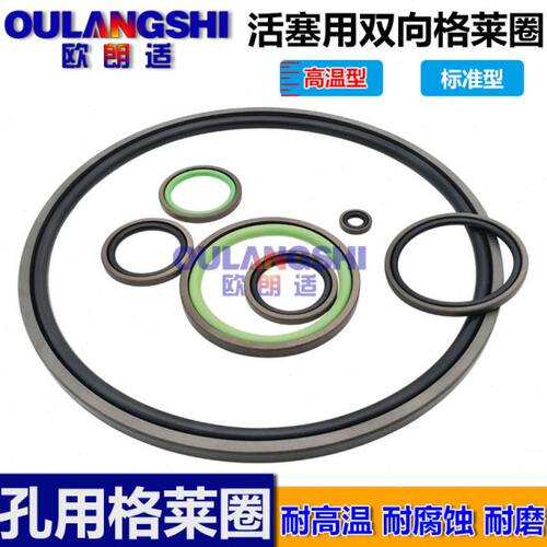 .155 16油缸4*513圈D13146活塞39*.格.进口5ST莱孔圈4 .  用50150