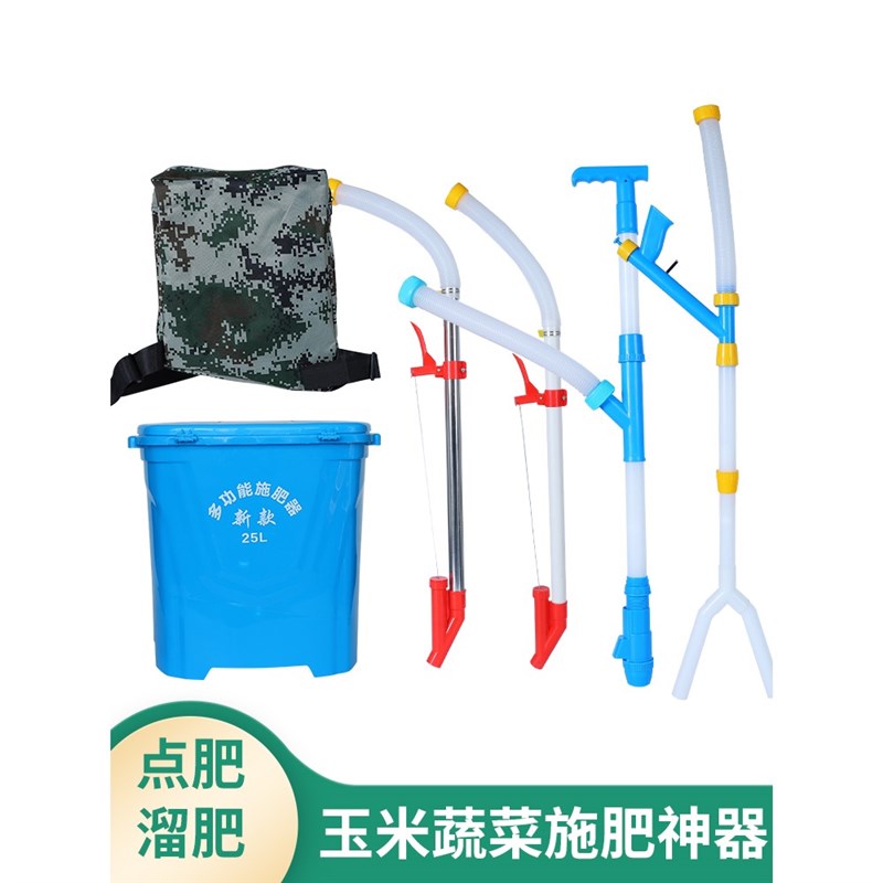 农用玉米施肥器追肥神器揹负式z多功能手动撒肥料点肥工具下化肥
