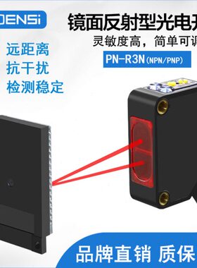 替射 反光板-/1面-49式R61镜R光电开关P-传感器493回归反1/CX8E3Z