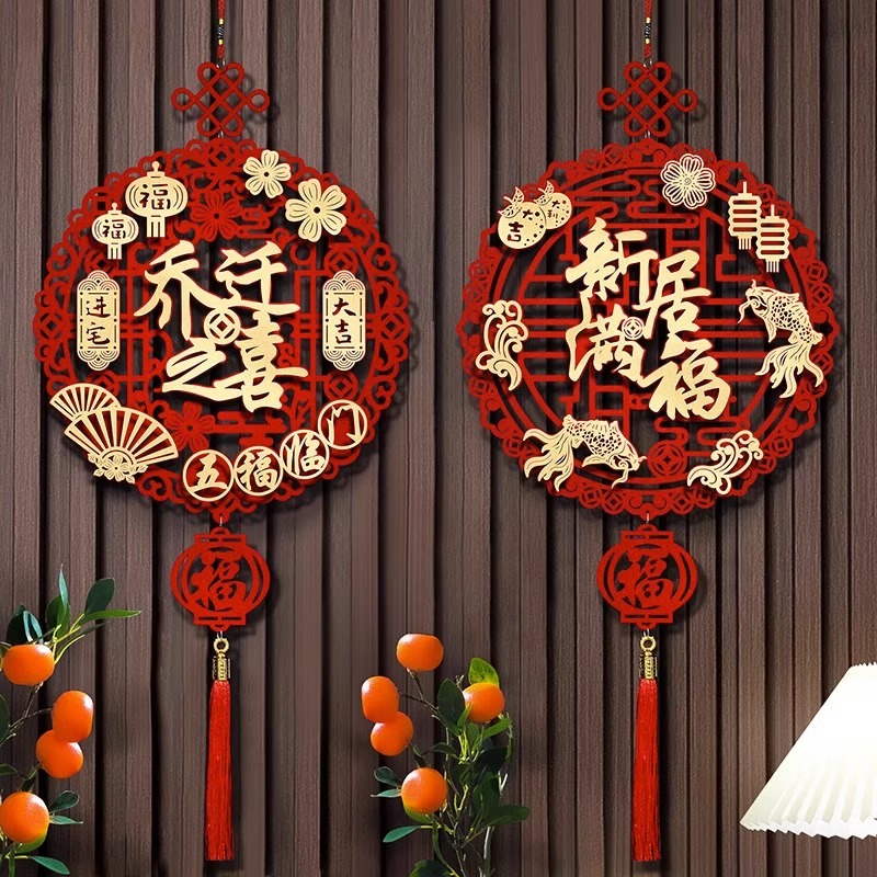 乔迁之喜装饰挂件2m024新款乔迁新居新房布置用品入户门玄关门挂