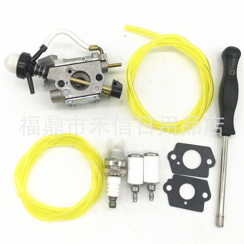 园林工具化油器组合C1Uo-W49B 577135901化油器含油管 油滤 螺丝