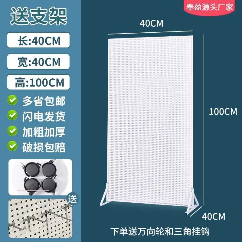 洞洞板置物架落地展示架金属立式收纳架免打孔可移Y动超市货架