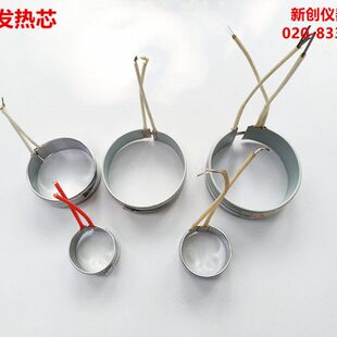 W0W发热圈发热20300W锡芯W60小锡炉锡炉芯0W250150圆锅电电热丝芯