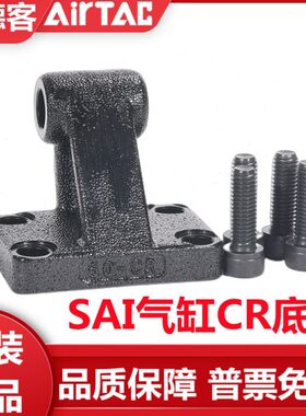 S810CI3F-//亚德客//标准63底座12附件R/16/4005/2020I50/气缸S00