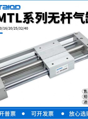 /X10M32//型/16TL30//A/254020015040/025000/无杆气缸20RS亚德客