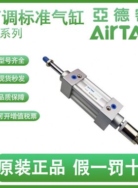 5040253/30-/20-S/50/-标准//亚德客75/I6可调S/气缸1030J/2040