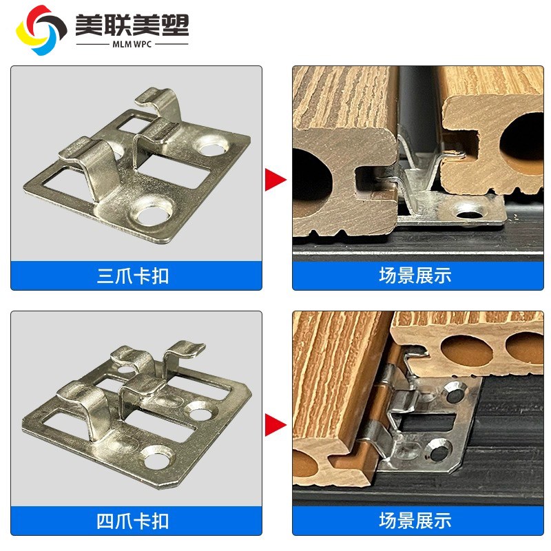 木塑地板卡扣生态木扣件无缝户外室外H地板链接件菠萝格防腐木扣