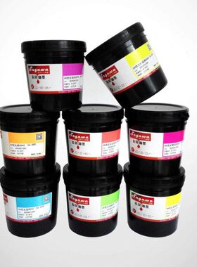 系列uvuv胶1耗材晒川各种油墨8佐- 0 07油墨耐印油荧光墨辅助 uv8
