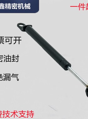 FGSS22150A FGSSq22150B FGSS22150C 万向安装型 气弹簧 撑杆