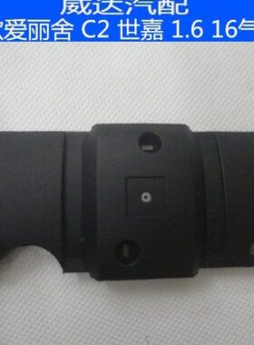 7S20 30气88 3030室 门406发动机上盖盖适配标致  30上7饰 H20板