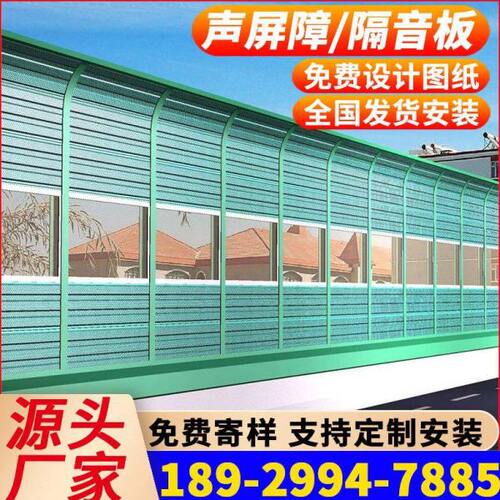 隔音板室外高速空调墙机区工厂设备公路障屏冷却塔户外外小声隔音