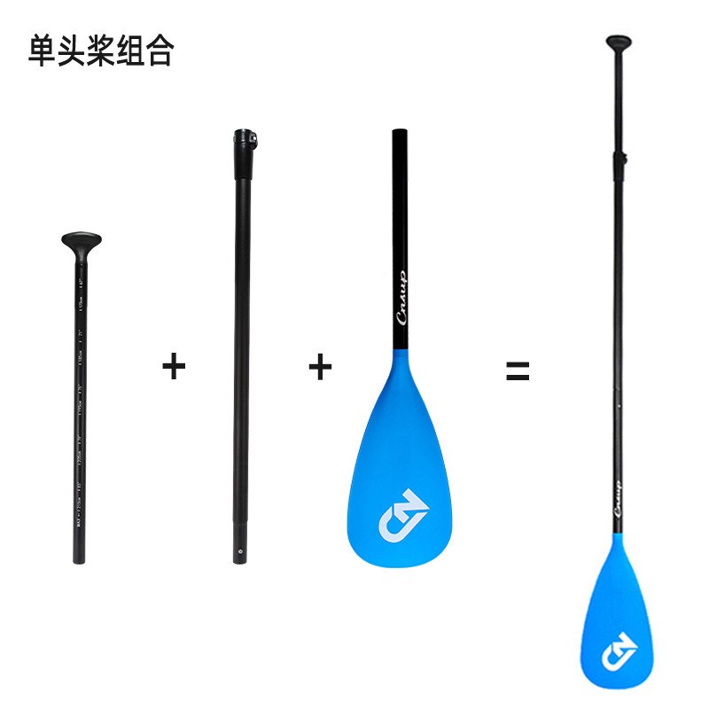 单双两用桨sup桨板船桨K皮画艇桨铝合金桨