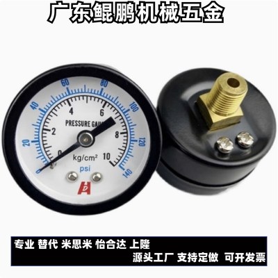 圆形压力A0表WFqS02-ATHA4/WS02-50F