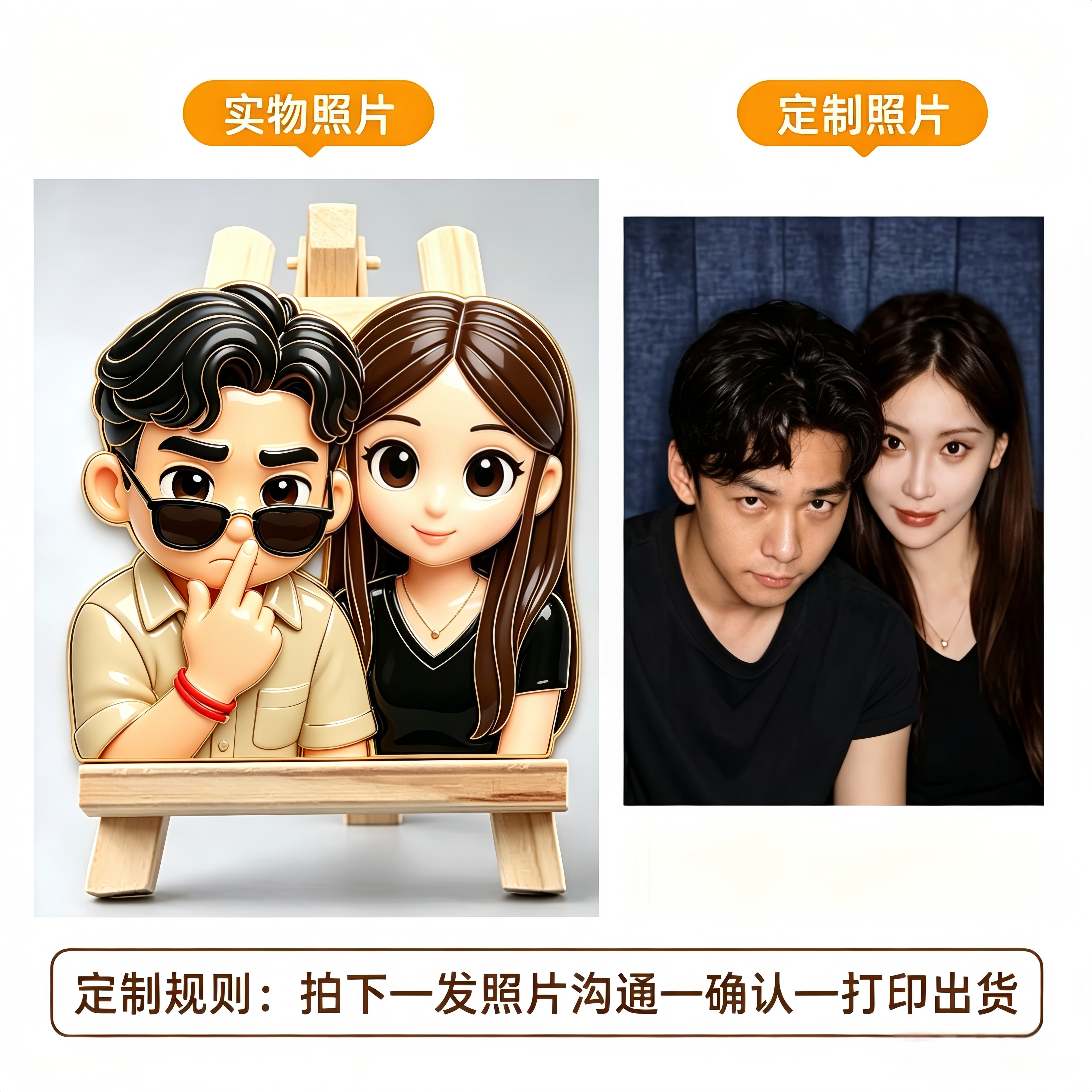 Q版3D深浮雕人形冰箱贴人形摆件图片