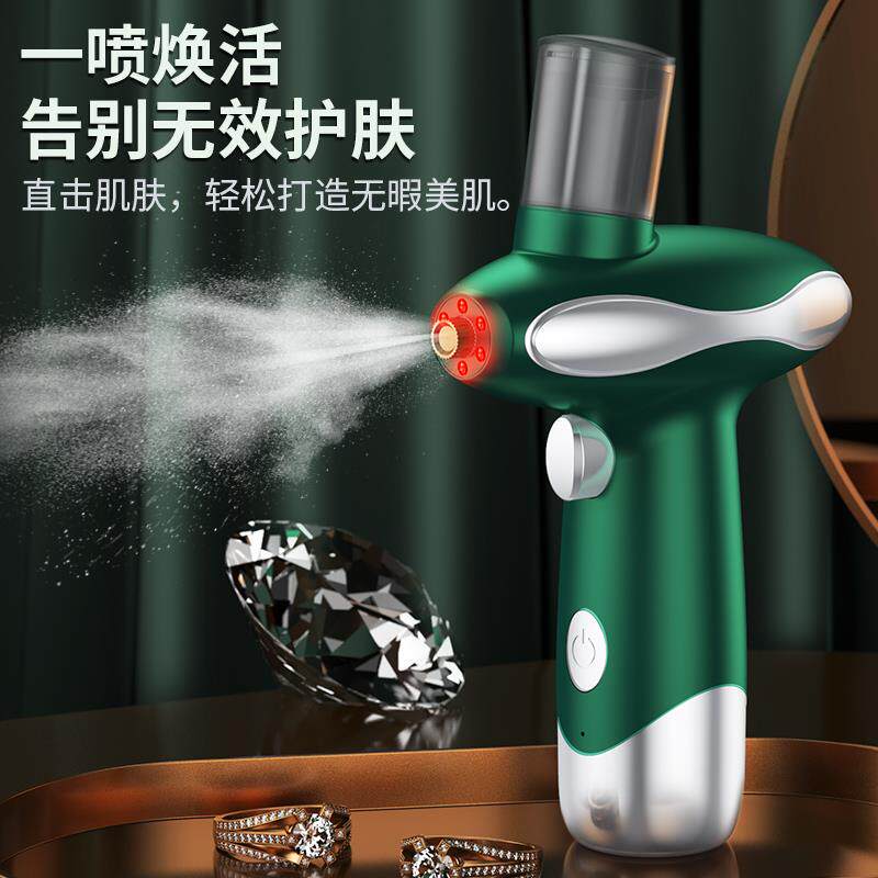 纳米蓝光注氧仪家用补水冷喷雾美容仪器脸部红蓝光水氧精华导入仪