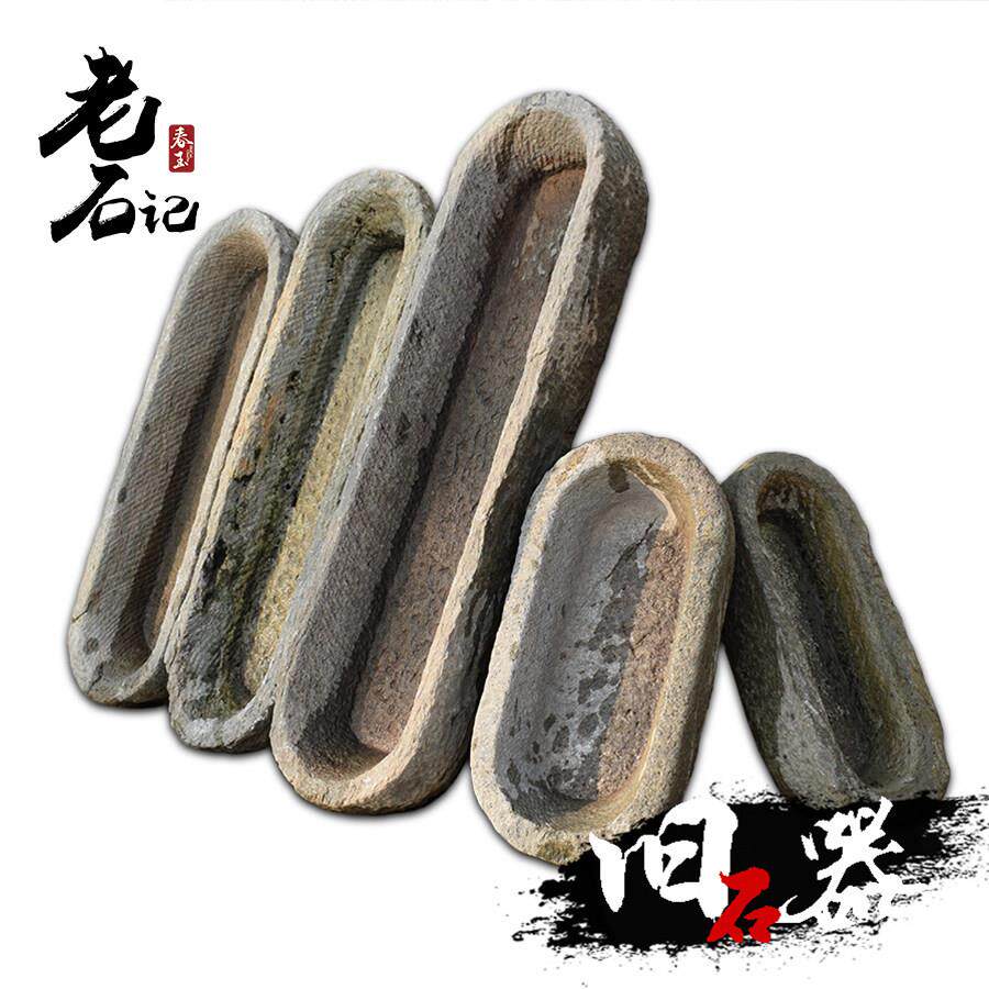 古典老马槽旧石器户外老石槽花盆水槽鱼缸庭院牛槽景观流水摆件