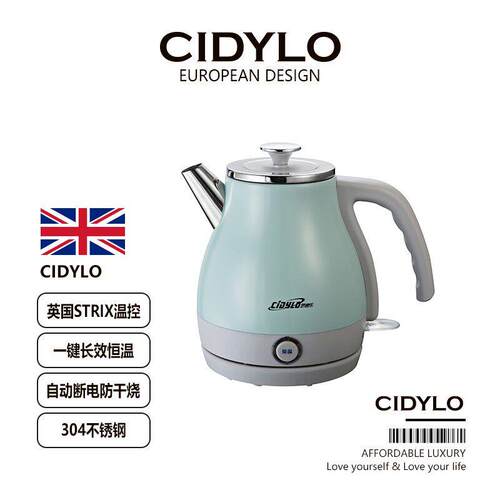 英国CIDYLO恒温热水壶家用不锈钢烧水壶保温1升煮水壶电热水壶