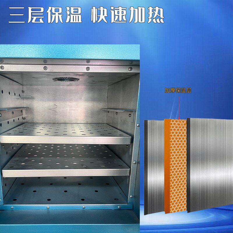 电热恒温鼓风干燥箱实验室小型烘箱工业用高温热风循环烤箱烘干箱