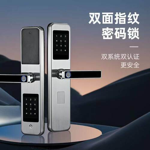 家用双面指纹304不锈钢门锁公寓宾馆防盗门密码锁家用电子智能锁