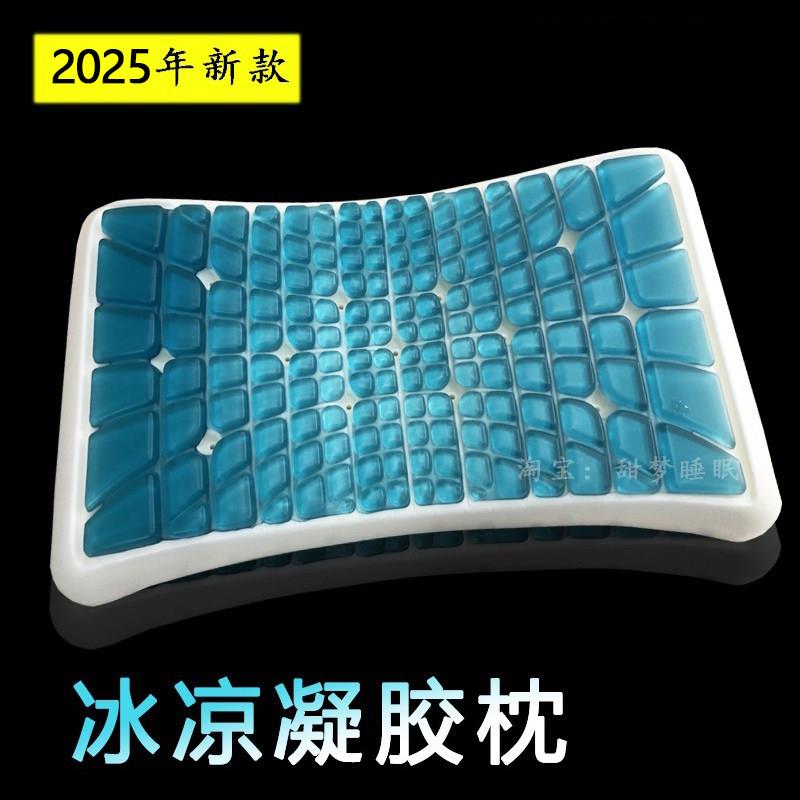 意大利进口082夏季曲面席梦思记忆棉vive凝胶枕头护颈椎助睡眠枕