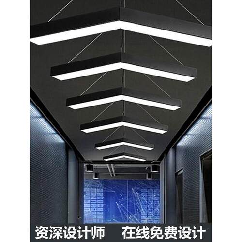 v形箭头灯Led造型灯办公室健身房网吧商店商场走廊过道工业风格吊