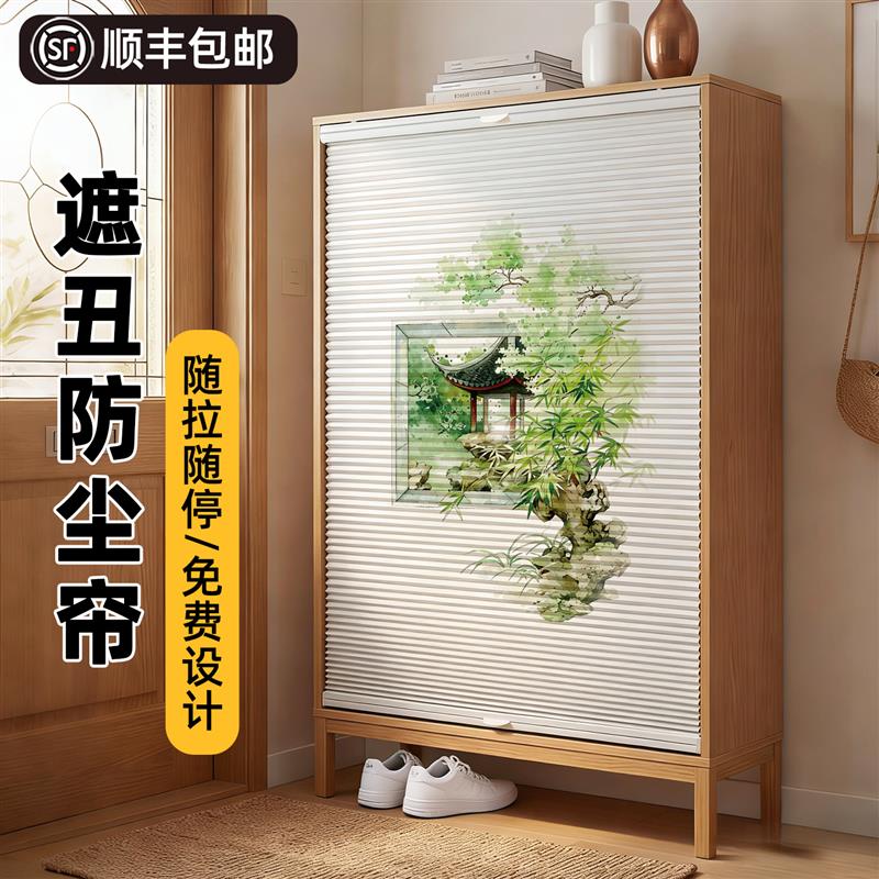 柜子遮挡帘衣柜书柜橱柜杂物柜防尘帘折叠无门遮丑防晒帘柜门定制图片