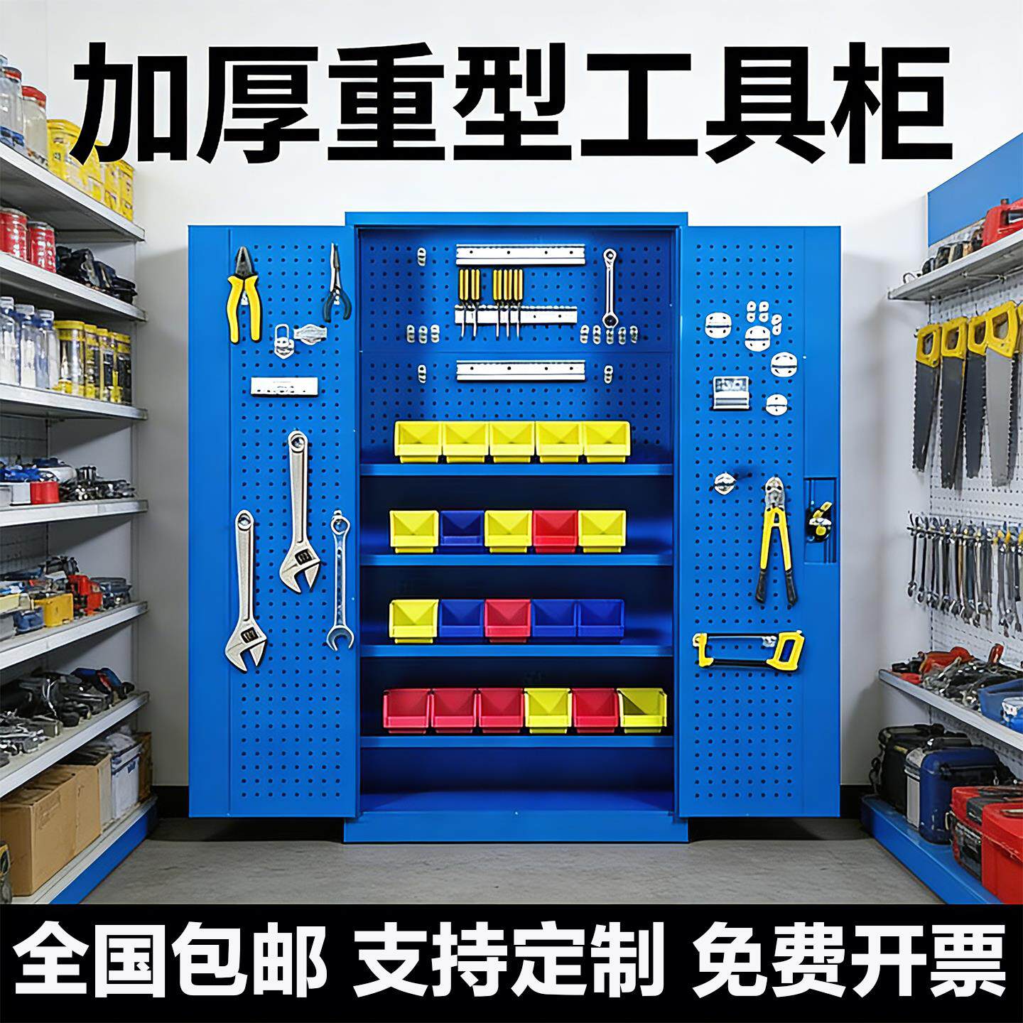 加厚重型工具柜工厂车间收纳柜带抽屉五金工具柜重型收纳柜铁皮柜