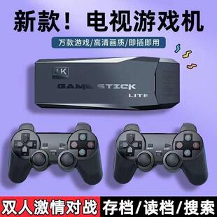高清游戏机2025新款家用连接电视双人街机无线 线手把摇杆FC怀旧