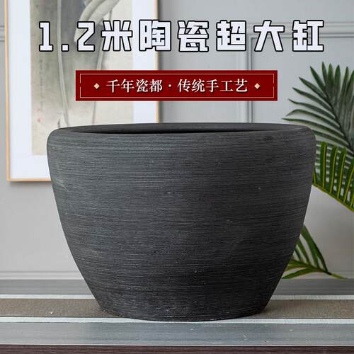 景德镇陶瓷鱼缸荷花缸睡莲盆专用缸室外庭院水缸老式特大号养鱼缸