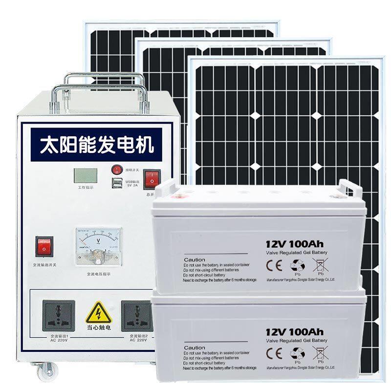 太阳能发电系统家用5000W光伏发电板电池板220v全套一体机带空调