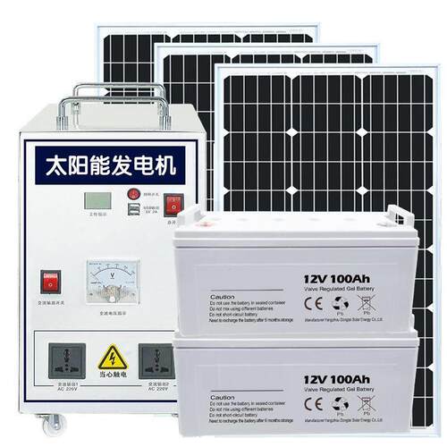 太阳能发电系统家用5000W光伏发电板电池板220v全套一体机带空调