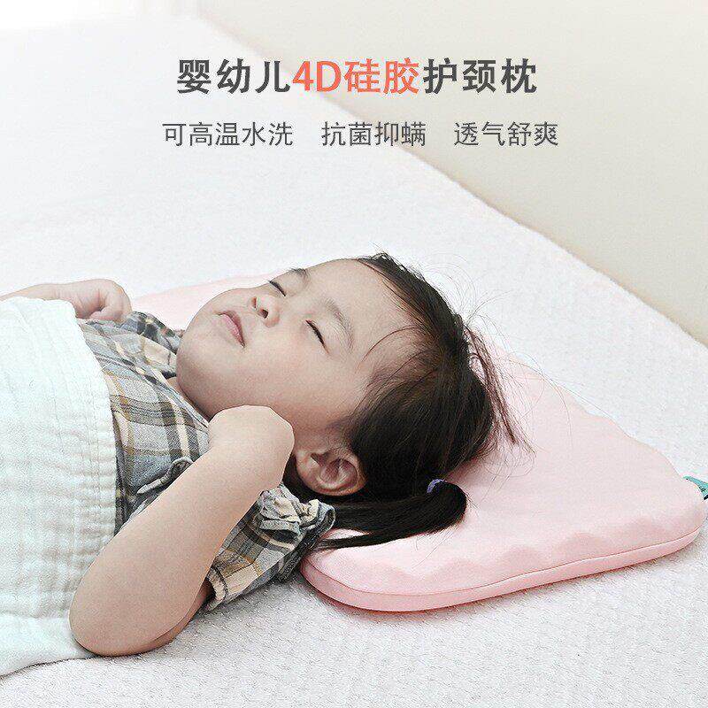 6个月以上婴儿矽胶枕头0-3岁可调节婴儿矽胶枕头护颈枕可水洗