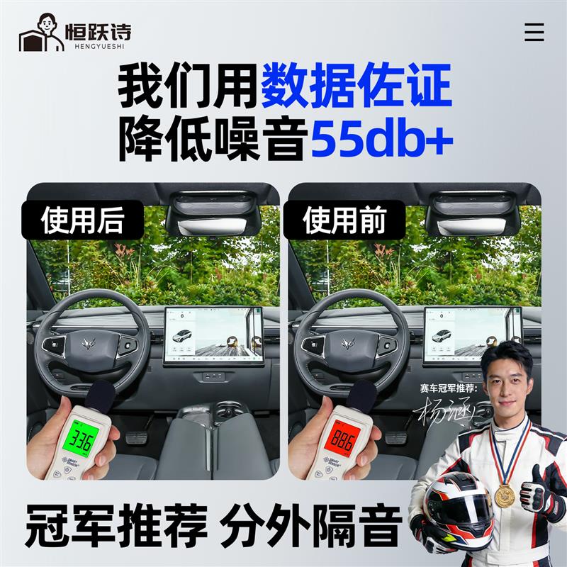 极狐阿尔法t5汽车隔音密封条车门车窗玻璃胶条缝前挡风全车后备箱